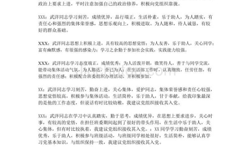 乳果糖口服溶液厂家、乳果糖口服溶液大人和小孩的都是一种吗科伦 -湖南科伦乳果糖口服溶液说明书网